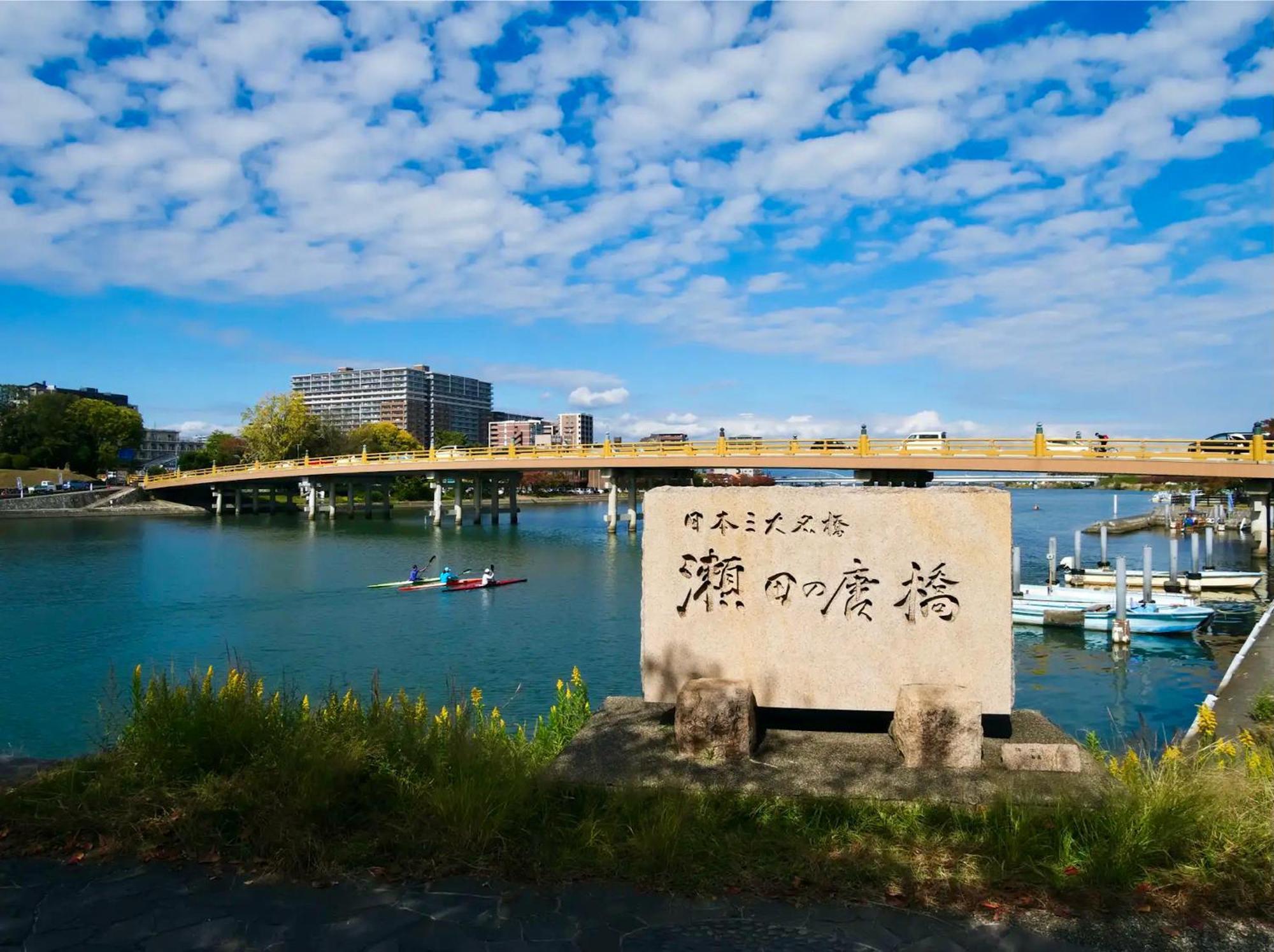 Koke Musu Inn Ōtsu Exterior foto