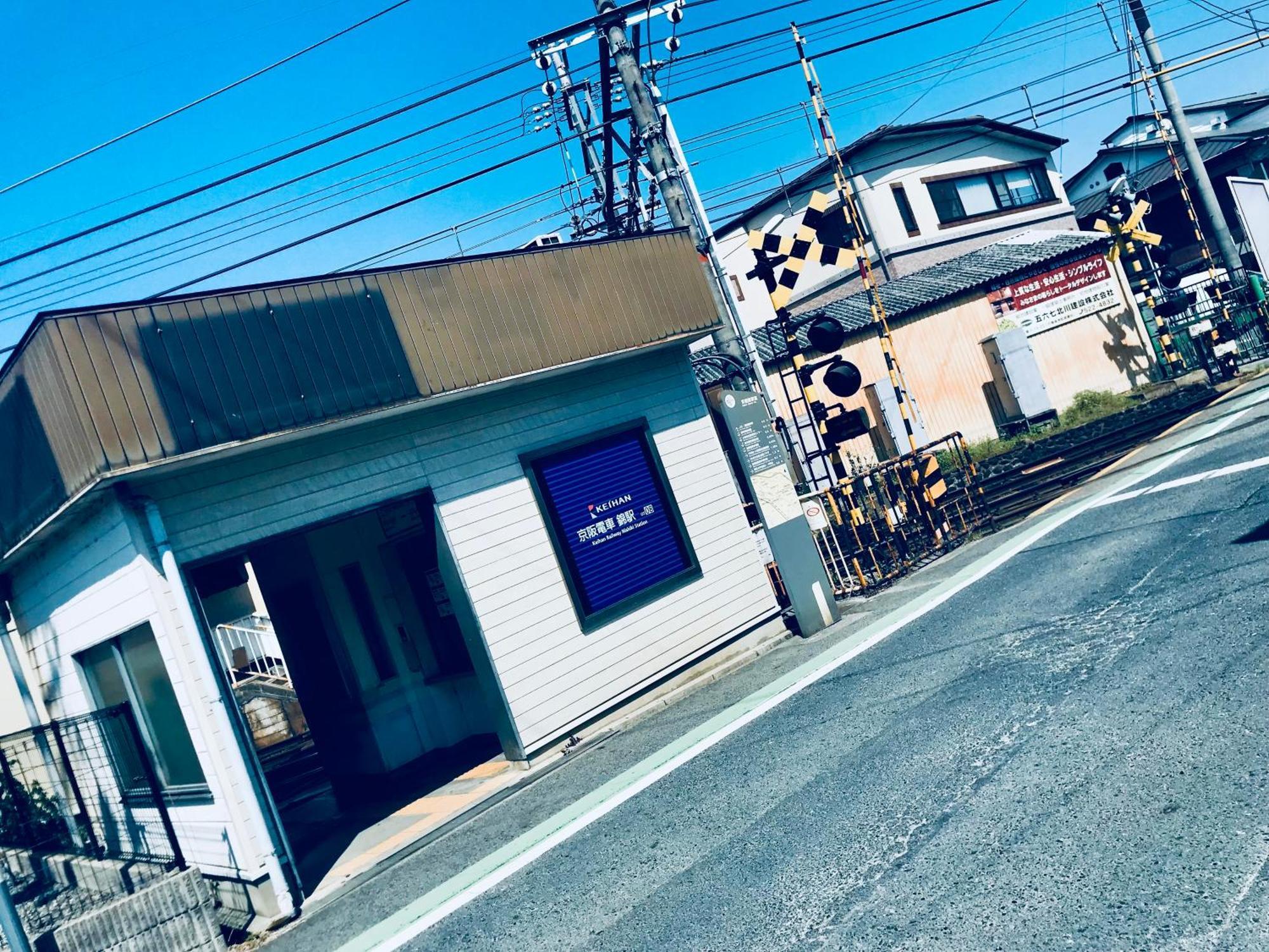 Koke Musu Inn Ōtsu Exterior foto